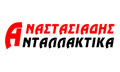 Logo ANASTASIADIS ANTALLAKTIKA