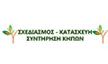 Logo ANASTASIOU K. GEORGIOS