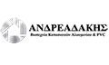 Λογότυπο ΑΝΔΡΕΑΔΑΚΗΣ ΙΚΕ