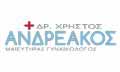 Logo ANDREAKOS P. CHRISTOS