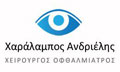 Logo ANDRIELIS CHARALAMPOS