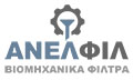 Λογότυπο ANEL FIL BIOMHXANIKA ΦΙΛΤΡΑ - ΡΗΓΚΟΥ ΕΛΕΝΗ