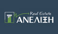 Λογότυπο ΑΝΕΛΙΞΗ REAL ESTATE