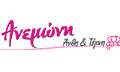 Logo ANEMONI - LEMONI TINA