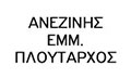 Logo ANEZINIS PLOUTARCHOS