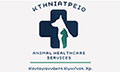 Λογότυπο ANIMAL HEALTHCARE SERVICES ΚΟΝΤΟΓΙΑΝΝΑΚΗΣ ΚΩΝΣΤΑΝΤΙΝΟΣ - ΧΡΥΣΟΒΑΛΑΝΤΗΣ