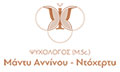 Logo ANNINOU - NTOCHERTY MANTY