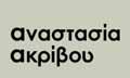 Logo ANODOMI IKE - AKRIVOU ANASTASIA