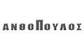 Λογότυπο ΑΝΘΟΠΟΥΛΟΥ ΕΛΙΣΑΒΕΤ & ΣΙΑ ΟΕ