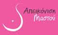 Λογότυπο ΑΠΕΙΚΟΝΙΣΗ ΜΑΣΤΟΥ