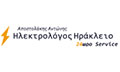 Λογότυπο ΑΠΟΣΤΟΛΑΚΗΣ ΑΝΤΩΝΗΣ