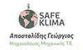 Logo APOSTOLIDIS GEORGIOS
