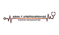 Logo APOSTOLOPOULOS G. ATHANASIOS