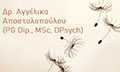 Logo APOSTOLOPOULOU AGGELIKA Dr. PG Dip, MSc, DPsych