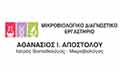 Logo APOSTOLOU ATHANASIOS