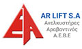 Logo AR. LIFT. AEVE ARAVANTINOS V.