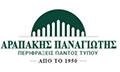 Logo ARAPAKIS PANAGIOTIS