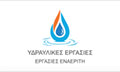 Λογότυπο ΑΡΑΒΑΝΤΙΝΟΣ ΙΩΑΝΝΗΣ