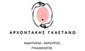 Λογότυπο ΑΡΧΟΝΤΑΚΗΣ ΓΚΑΕΤΑΝΟ