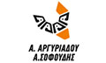 Λογότυπο ΑΡΓΥΡΙΑΔΟΥ Α. - ΣΟΦΟΥΔΗΣ Α. Ο.Ε.