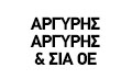 Logo ARGYRIS ARGYRIS & SIA OE