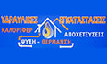 Λογότυπο ΑΡΓΥΡΟΠΟΥΛΟΣ ΜΙΧΑΛΗΣ - ΓΕΩΡΓΙΟΣ