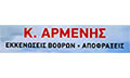 Λογότυπο ΑΡΜΕΝΗΣ ΚΩΣΤΑΣ