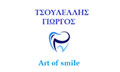 Λογότυπο ART OF SMILE - ΤΣΟΥΛΕΛΛΗΣ ΓΕΩΡΓΙΟΣ