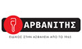 Logo ARVANITIS