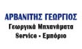 Λογότυπο ΑΡΒΑΝΙΤΗΣ Ν. ΓΕΩΡΓΙΟΣ - HUSQVARNA