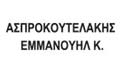 Logo ASPROKOUTELAKIS EMMANOUIL