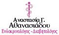 Logo ATHANASIADOU ANASTASIA