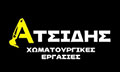 Logo ATSIDIS I. MICHALIS
