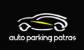 Λογότυπο AUTO PARKING PATRAS - ΚΟΛΛΙΑΣ ΑΘΑΝΑΣΙΟΣ
