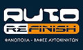 Λογότυπο AUTO REFINISH