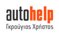 Logo AUTOHELP - GKROUGIAS CHRISTOS