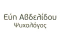 Λογότυπο ΑΒΔΕΛΙΔΟΥ ΕΥΑΓΓΕΛΙΑ PhD, MSc