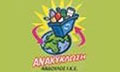 Logo AVDOULOS ANAKYKLOSI IKE