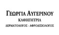 Logo AVGERINOU GEORGIA