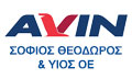 Λογότυπο AVIN - ΣΟΦΙΟΣ ΘΕΟΔΩΡΟΣ & ΥΙΟΣ ΟΕ