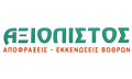 Λογότυπο ΑΞΙΟΠΙΣΤΟΣ