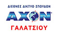 Logo AXON - GALATSI