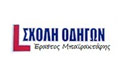 Logo BAIRAKTARIS ERASTOS