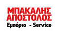 Logo BAKALIS