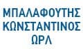 Λογότυπο ΜΠΑΛΑΦΟΥΤΗΣ ΚΩΝΣΤΑΝΤΙΝΟΣ