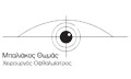 Logo BALIAKOS G. THOMAS