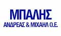 Λογότυπο ΜΠΑΛΗΣ ΑΝΔΡΕΑΣ & ΜΙΧΑΗΛ Ο.Ε.