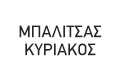 Λογότυπο ΜΠΑΛΙΤΣΑΣ ΚΥΡΙΑΚΟΣ