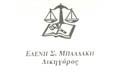 Logo BALLAKI ELENI