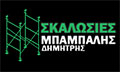 Logo BAMPALIS DIMITRIS